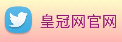 皇冠网官网 Logo